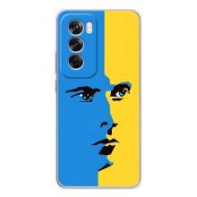 Украинские Чехлы для OPPO Reno 12 Pro с картинкой УПА (AlphaPrint) (Степан Бандера)