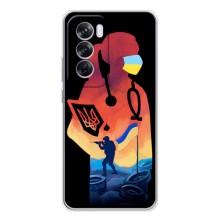 ЗСУ Чохли (TPU) для OPPO Reno 12 Pro – ЗСУ Лікар