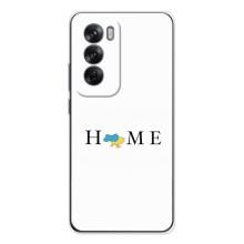 Чехлы для OPPO Reno 12  (Home - Украина) – Home