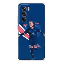 Силіконовий Чохол для OPPO Reno 12 – Святкування Неймара