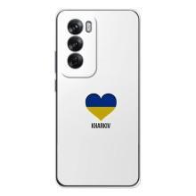 Чохли силіконові (Місто Харків) на Оппо Рено 12 – Kharkiv