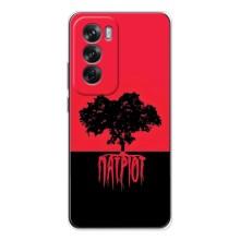 Чохли УПА (Червоно-Чорний) на OPPO Reno 12 – УПА Патріот
