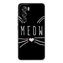Бампер с изображением Котиков для Оппо Рено 12 (КОТИК MEOW)