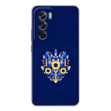 Чохол Укр Символіка для OPPO Reno 12 – Квітучий Герб