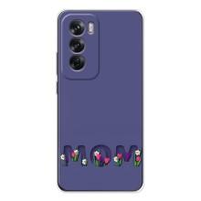 Чохли для мами на OPPO Reno 12 (Мама в квітах)