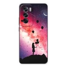 Силиконовые Чехлы Любимому человеку для OPPO Reno 12 – Шарики в небе