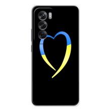 Силиконовый Чехол на OPPO Reno 12 (Я-Украина) – Украинское сердце