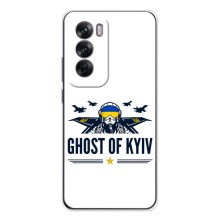 Защитные чехлы (Призрак Киева) для OPPO Reno 12 (AlphaPrint) (GHOST of Kyiv)