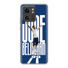 Чохли з Джуді Беллінгем для OPPO Reno 13 5G – Jude