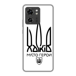 Чохли силіконові (Місто Харків) на ОРО Reno 13 5G – Місто герой