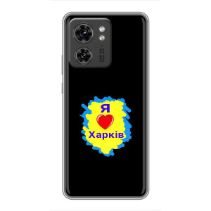 Чохли силіконові (Місто Харків) на ОРО Reno 13 5G – I LOVE KHARKIV