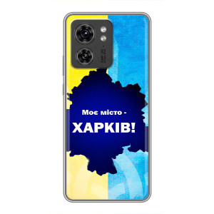 Чохли силіконові (Місто Харків) на ОРО Reno 13 5G – Моє місто Харків
