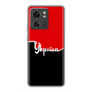 Чехлы УПА (Красно-Чёрный) на OPPO Reno 13 5G – Украина УПА