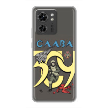 Чохли з принтом (Воїни ЗСУ) для  OPPO Reno 13 5G (Слава ЗСУ)