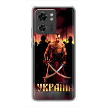 Украинские, патриотические Чехлы для ОППО Рено 13 5G (Украина)