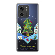 Зимние Чехлы для ОППО Рено 13 5G - прозрачный фон (Рождественский герб)
