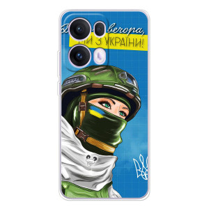 Чехлы (Доброго Вечора) для OPPO Reno 13 Pro 5G (Ми з України)