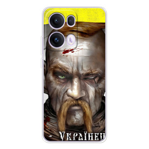 Чехол с картинкой (Патриотический КОЗАК) на OPPO Reno 13 Pro 5G – Одноглазый Козак