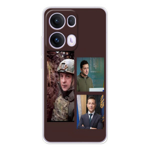 Чехол для OPPO Reno 13 Pro 5G (AlphaPrint - с принтом Зеленского)