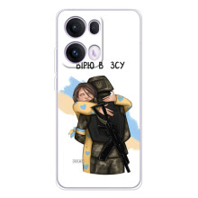 Патріотичний Чохол для OPPO Reno 13 Pro 5G (Віримо у ЗСУ)