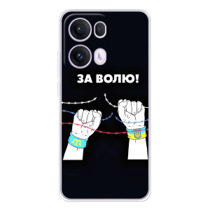 Силиконовый бампер с принтом (ПАТРИОТ) для OPPO Reno 13 Pro 5G