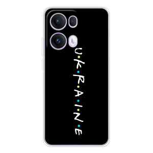 Украинские Чехлы для OPPO Reno 13 Pro 5G с картинкой УПА (AlphaPrint)