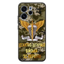 Чохли на військову тематику для OPPO Reno 15 F – ДШВ ЗСУ