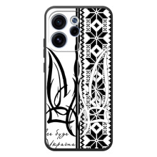 Чехол с украинским гербом на OPPO Reno 15 F – Герб с вишивкой