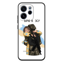 Патріотичний Чохол для OPPO Reno 15 F (Віримо у ЗСУ)