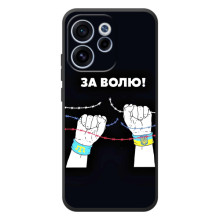 Силиконовый бампер с принтом (ПАТРИОТ) для OPPO Reno 15 F (За Волю)