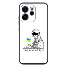 Захисні чохли (Призрак Киева) для OPPO Reno 15 F (AlphaPrint) (Льотчик Києва)