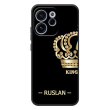 Чехлы с мужскими именами для OPPO Reno 15 FS (RUSLAN)