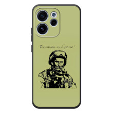 Чехлы Т.Г. Шевченко ВСУ для OPPO Reno 15 FS (Воин Т.Шевченко)
