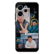 Чехол Украинские знаменитости для OPPO Reno 15 FS (Виталий Ким)