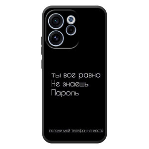 Чохол з прикольним текстом на OPPO Reno 15 FS – Поклади мій телефон