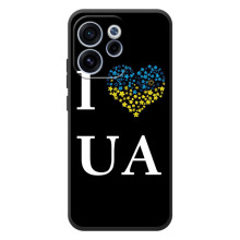 Силіконовий Чохол  на OPPO Reno 15 FS (Я-Україна) – I Love UA