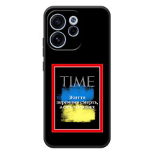 Українські, патріотичні Чохли для ОРО Reno 15 ФС – Переможе добро