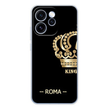 Чехлы с мужскими именами для OPPO Reno 15 Pro (ROMA)