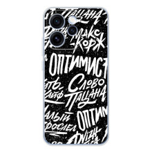 Чехол для OPPO Рено 15 Про - (AlphaPrint) с печатью (ТОП продаж) (Оптимист)