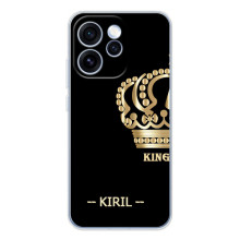 Именные Чехлы для OPPO Reno 15 Pro (KIRIL)