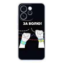 Силиконовый бампер с принтом (ПАТРИОТ) для OPPO Reno 15 Pro (За Волю)