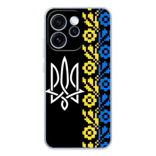 Силиконовый Чехол на OPPO Reno 15 Pro (Герб и вышыванка)