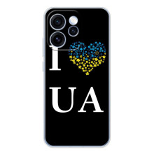 Силиконовый Чехол на OPPO Reno 15 Pro (Я-Украина) (I Love UA)