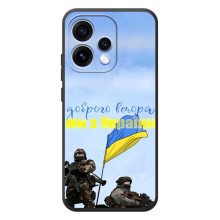 Чехлы Доброго вечора, ми за України для 

OPPO Ренo 15 
 (AlphaPrint) (Мы с Украины)