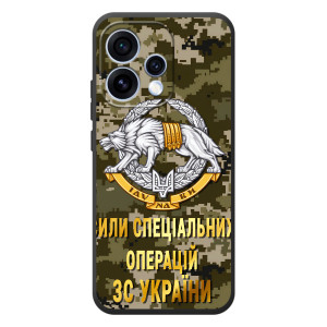 Чехлы на военную тематику для OPPO Reno 15 – ССО ЗСУ