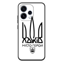 Чохли силіконові (Місто Харків) на 

OPPO Рено 15 – Місто герой