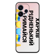 Чохли силіконові (Місто Харків) на 

OPPO Рено 15 – Харків тримайся