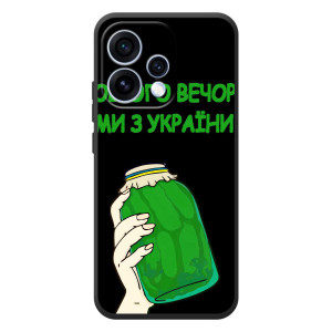 Чехол на OPPO Reno 15 Украинский дизайн (Банка, Доброго вечора)