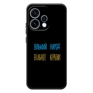 Силиконовый Чехол с картинкой для OPPO Reno 15 – Все Буде