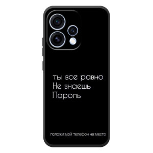 Чохол з прикольним текстом на OPPO Reno 15 – Поклади мій телефон